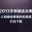 新澳门今晚开奖结果+开奖2024年157期