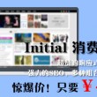 网页图片怎么关闭